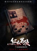 深入探讨武神传2的世界观：传统与创新的结合